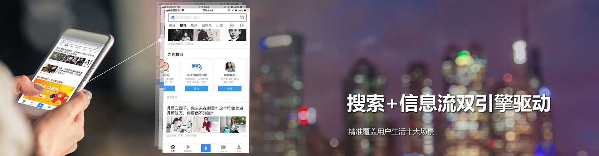 榆社小红书信息流