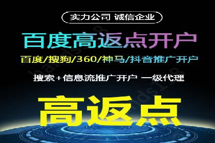 精准定位，有效转化——看XX企业如何投放信息流广告